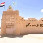 54634-مدخل-واحة-سيوة