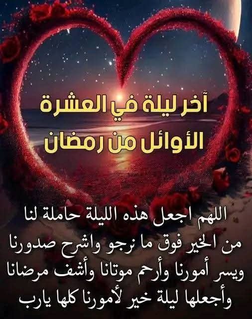 رمضان فرصه للتصالح مع الله و الرجوع إليه