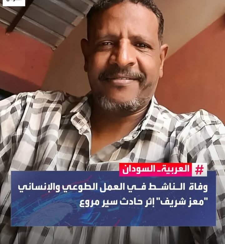 غيّب الموت كان ابا لليتامي والمساكين