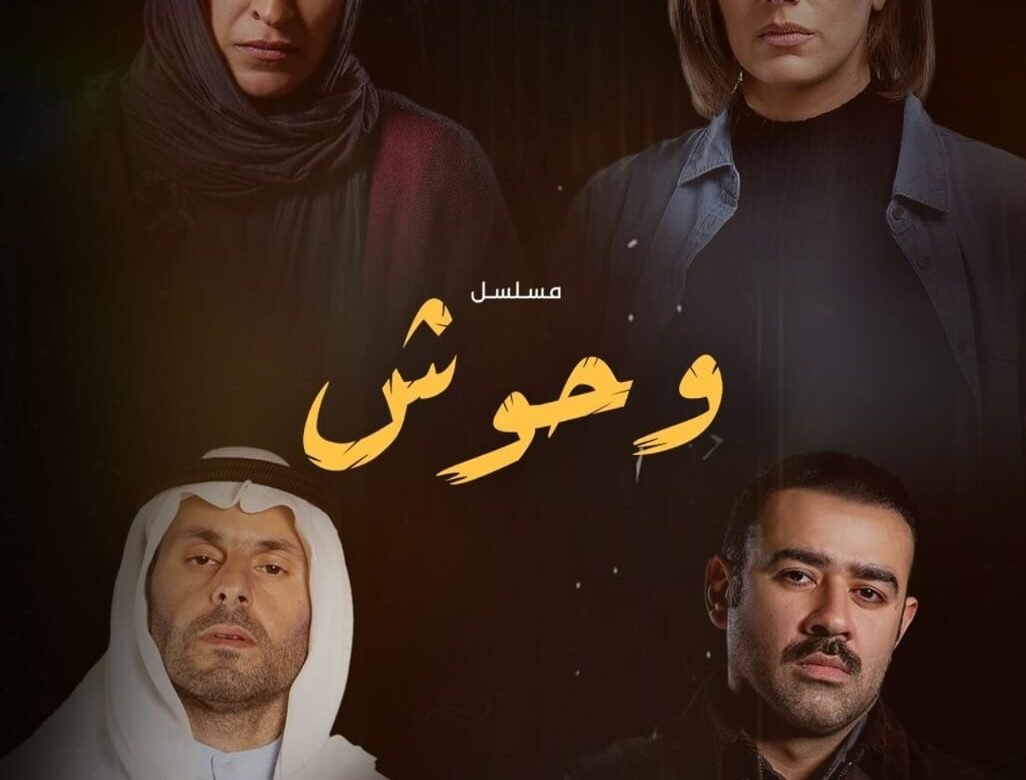«سعيد الماروق» يعود للسينما المصرية بعد نجاح مسلسل وحوش