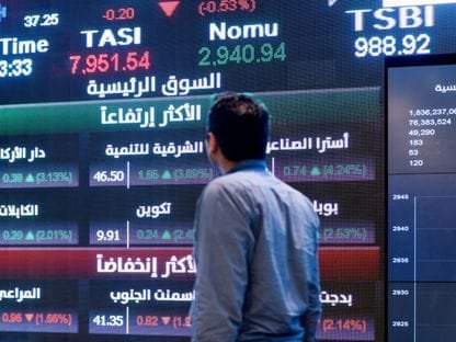 مؤشر سوق الأسهم السعودية ينخفض 13.03 نقطة