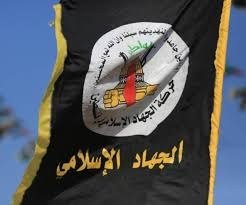 الجهاد الإسلامي: العدوان الإسرائيلي على دمشق استهدف منزلًا خاليًا