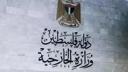 الخارجية الفلسطينية ترحب بتقرير الأممى حول ارتكاب إسرائيل الإبادة الجماعية ضد شعبنا