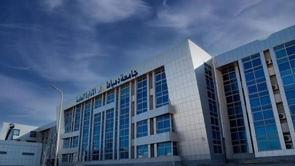 جامعة دمياط تحقق قفزة تاريخية في تصنيف سيماجو 2025