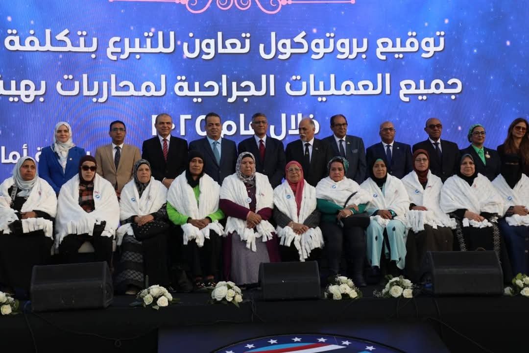 محافظ الجيزة يشهد توقيع بروتوكول تكفل العلاج والعمليات الجراحية بمؤسسة بهية