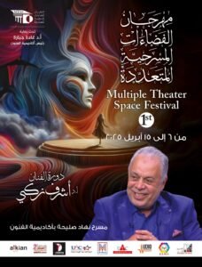 مهرجان