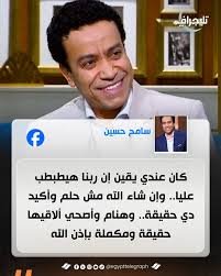رسالة أرابيسك للشباب