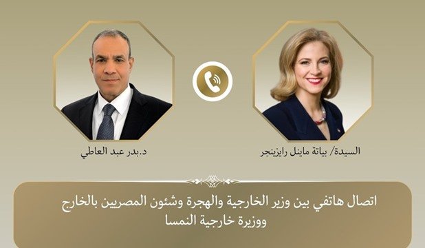 وزير الخارجية يتلقى اتصالاً هاتفياً من نظيرته النمسا