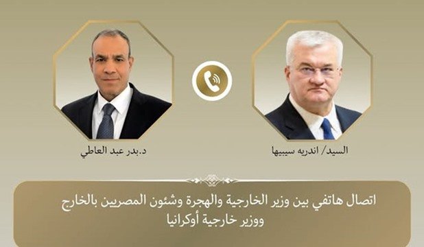 اتصال هاتفي بين وزير الخارجية والهجرة ونظيره الأوكراني