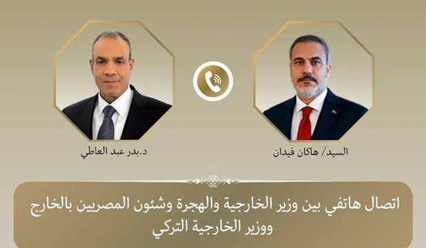 اتصال هاتفي بين وزير الخارجية والهجرة ونظيره التركي