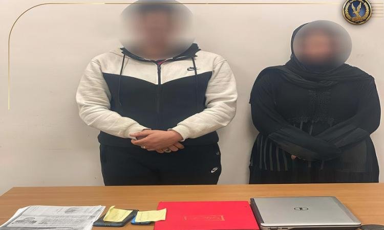 ضبط شخص وزوجته لقيامهما بالنصب والاحتيال على راغبى السفر للعمل بالخارج