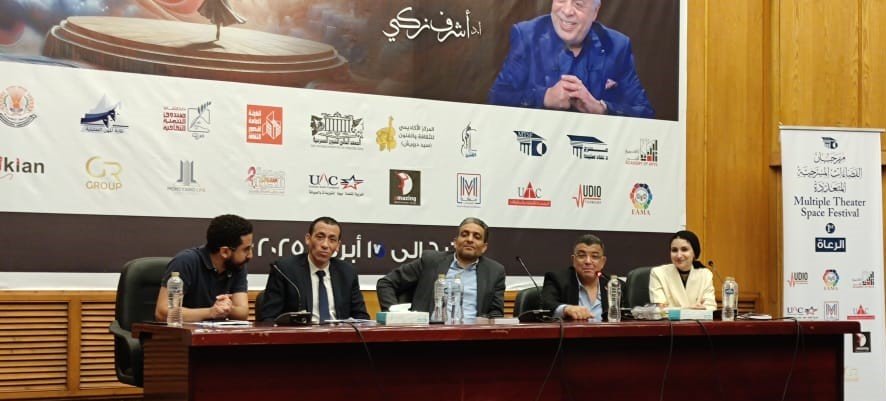 جروتوفسكى فى مسافر ليل تختتم أولى أمسيات الفضاءات المتعددة 