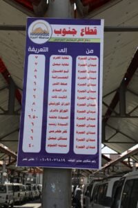 سكرتير عام محافظة الجيزة يتابع إنتظام العمل بمواقف السرفيس