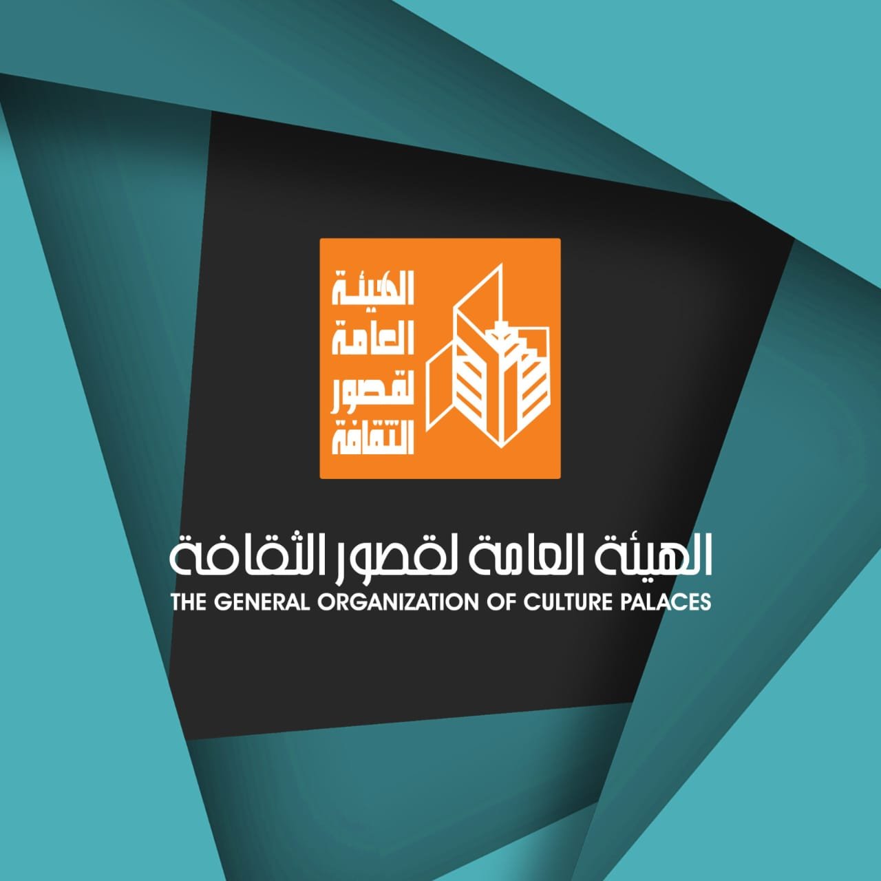غدا.. قصور الثقافة بالفيوم تحتفل بشم النسيم