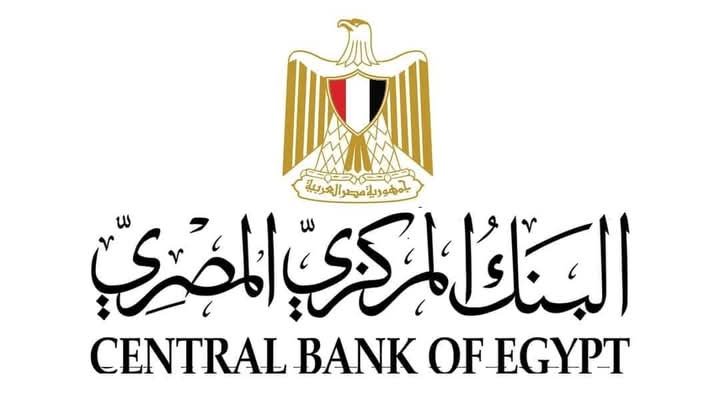 تعطيل العمل في جميع البنوك في مصر لمدة ثلاث أيام