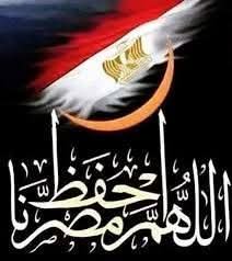 تصريحات ترامب المضللة حول عبور السفن الأمريكية مجانًا في قناة السويس.