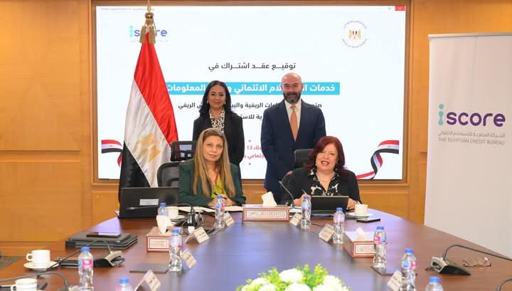 “التضامن الاجتماعي” و”iScore” يوقعان بروتوكول تعاون لتعزيز الشمول المالي ودعم الصناعات الريفية