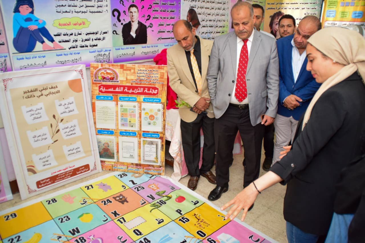 الصحه النفسيه موضوع ملتقى تعليم بورسعيد