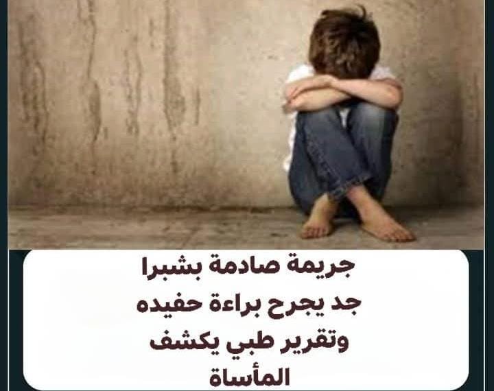 جريمة صادمة بشبرا الخيمة