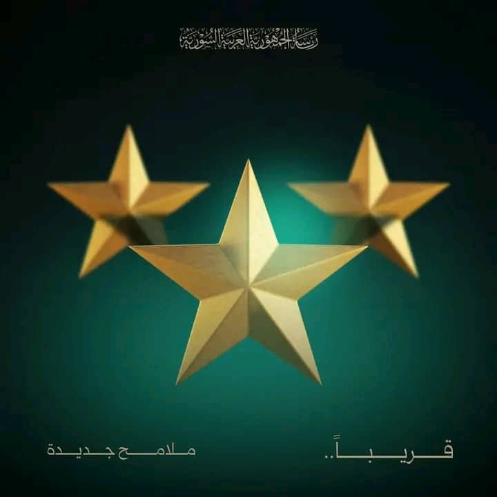 بحضور السيد الرئيس أحمد الشرع.. توقيع مذكرة تفاهم بين وزارة الإعلام وشركة المها لإطلاق مشروع “مدينة بوابة دمشق للإنتاج الإعلامي والفني”