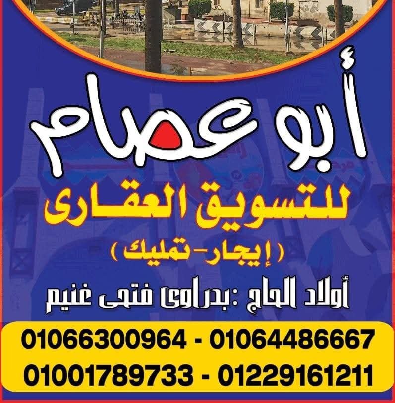 شكر وتقدير واحترام