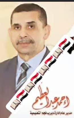 اداره ديرب نجم التعليميه ومشروع الحلم 