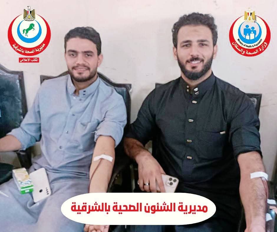 صحة الشرقية: 1113 كيس دم حصاد حملتين للتبرع بفاقوس ومنيا القمح .