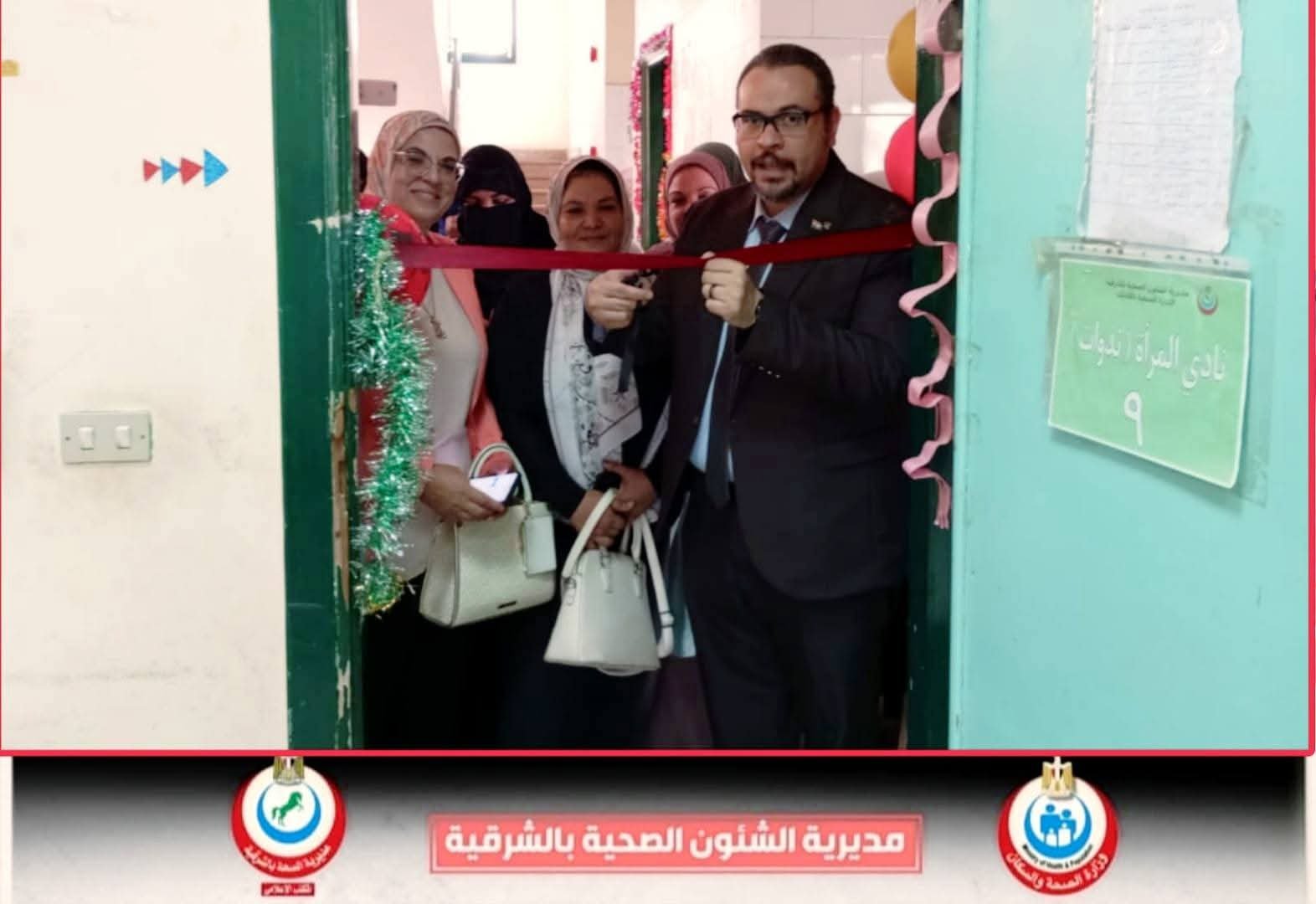 «مشوار الألف الذهبية.. يبدأ بخطوة» بالشرقية