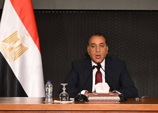 برنامج اقتصادي حتي 2030