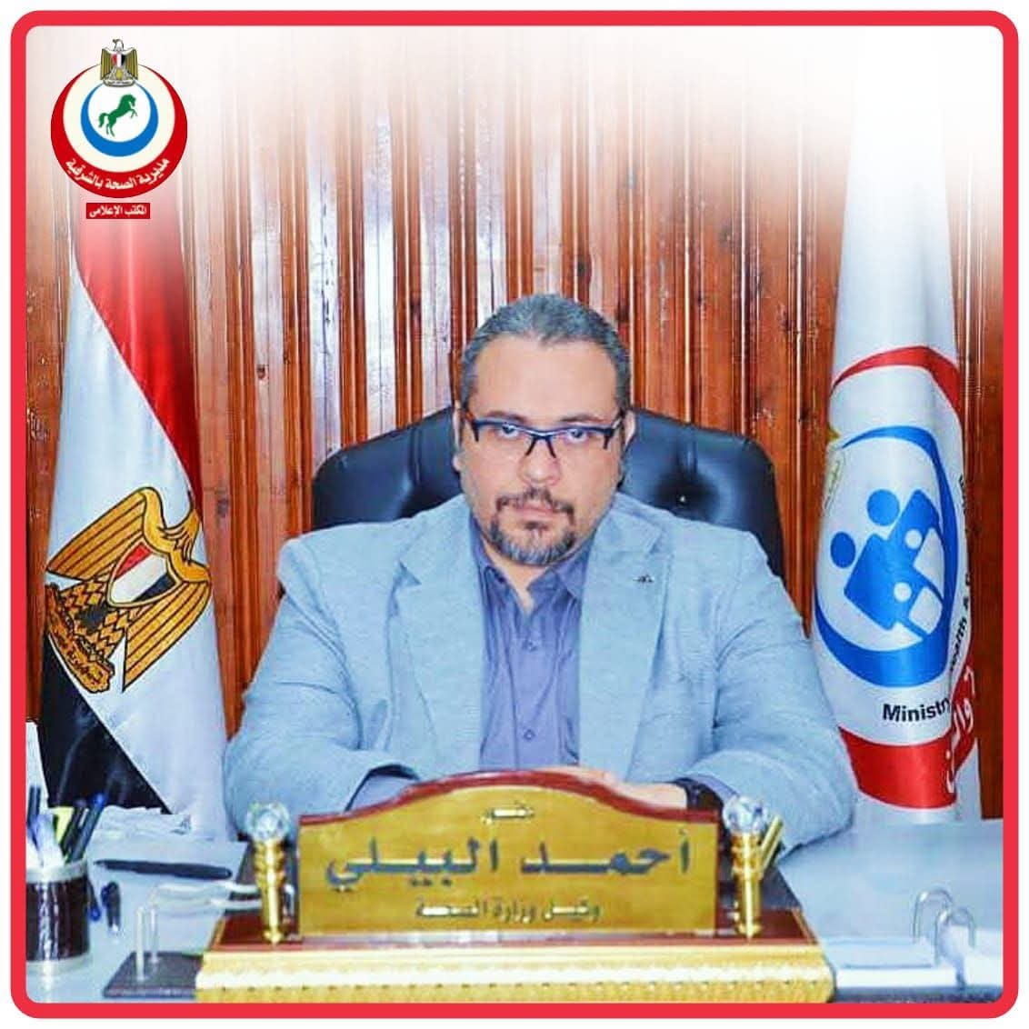 متابعةلحادث انقلاب أتوبيس بالشرقية