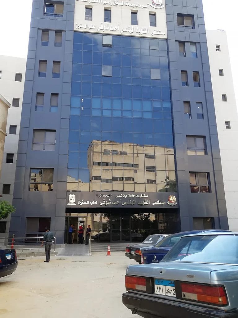 علاج المسنين مجانا
