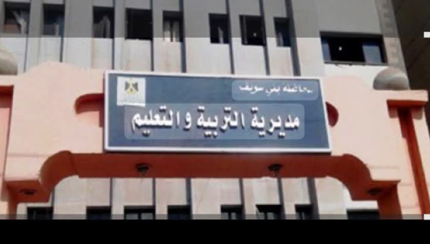 وكيل الوزارة تحيل مدير مدرسة للتحقيق لدخوله شخص وتوزيع حقائب للطلاب