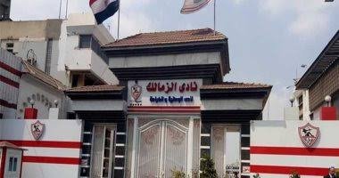 زلزال قوى يضرب القلعة البيضاء