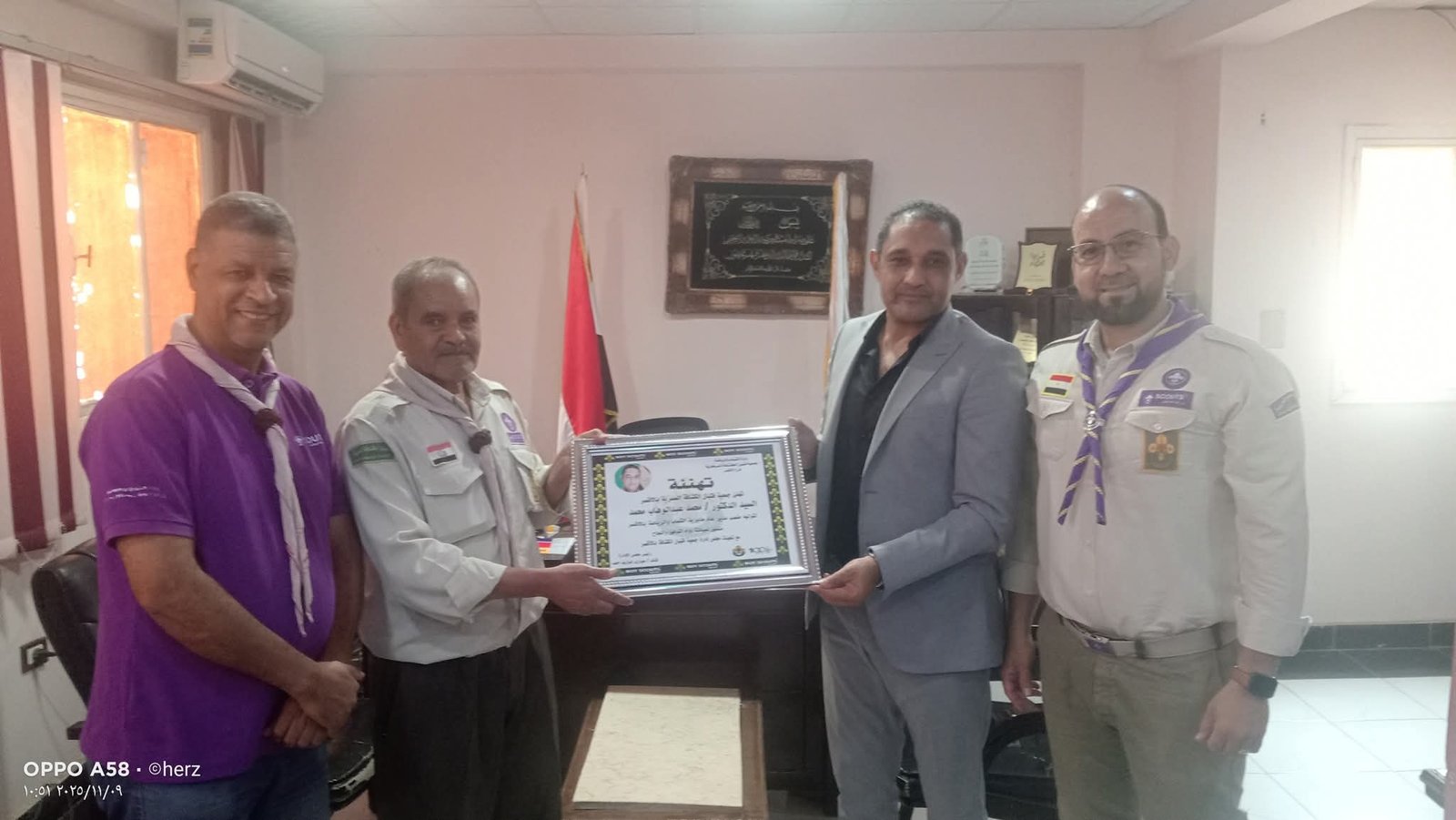 مدير عام الشباب والرياضة بالأقصر يستقبل مجلس ادارة جمعية فتيان الكشافة المصرية بالأقصر