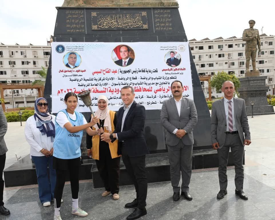 انطلاق تمهيديات أولمبياد المحافظات الحدودية بأسوان استعداداً لنسخة 2026