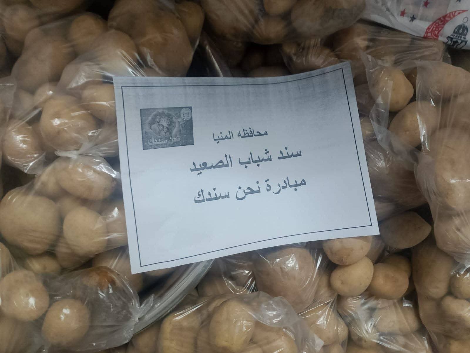 نحن سندك».. مبادرة تصنع الفرق وتؤكد أن شباب الصعيد قوة حقيقية في خدمة المجتمع بالمنيا