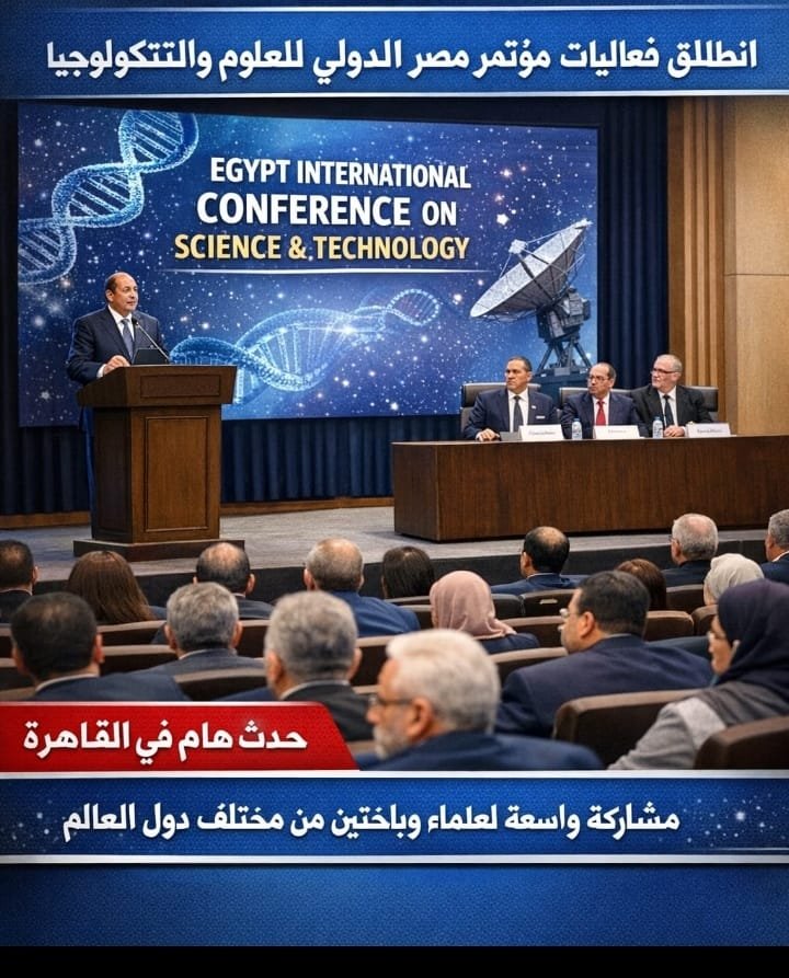 مؤتمر الابتكار والتكنولوجيا