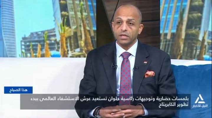 امين السياحيين لقناة النيل للأخبار – كابريتاج حلوان بين الماضي ومستقبل واعد للسياحة الصحية