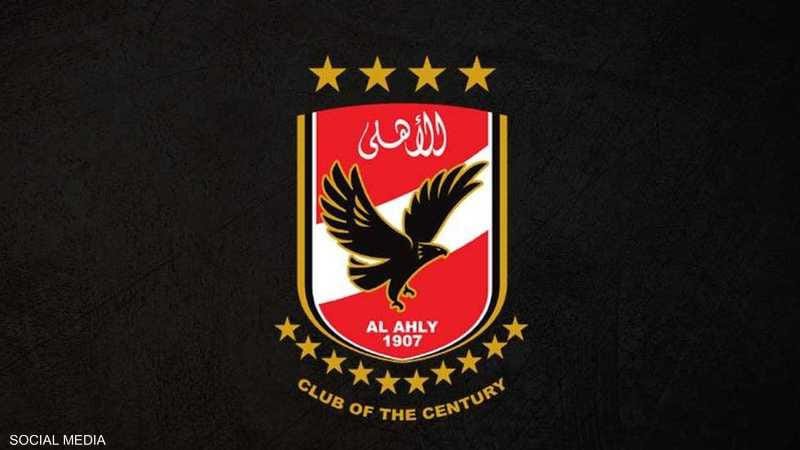 الأهلي 111 سنة من العطاء والفخر