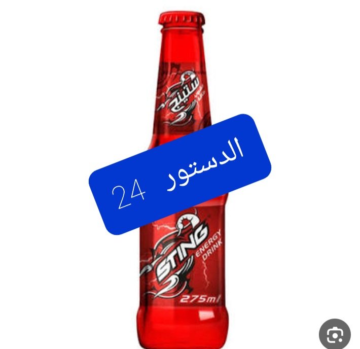 “مشروب طاقة” ينهي حياة طفلة ويصيب 4 أطفال آخرين بقرية اللواء صبيح! محافظة الوادى الجديد 