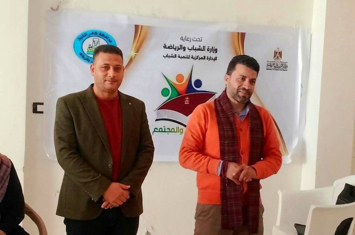 شباب بيلا يطورون مهاراتهم في ورشة «تقدير وتطوير الذات» بكفر الشيخ